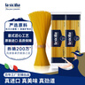 lasicilia（辣西西里）意大利进口意大利面5#直条意粉意面500g*2袋 通心粉 实拍图