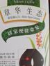 章华（SAVOL）生态染发霜棕黑色2盒（蛋白因子盖白不含对苯二胺） 实拍图