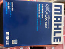 马勒（MAHLE）带炭PM2.5空调滤芯LAK1337(奥迪Q7(16后)/A4L(B9)/Q5L/A6L 19年后 实拍图