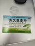 冰叶 清火栀麦片 24片清热解毒凉血消肿 咽喉肿痛 发热牙痛目赤 常备安心 实拍图