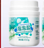 兔头妈妈爆炸盐清洗衣物增白护色去渍去黄活氧抑菌率99% 母婴级多效活氧泡泡盐450g*2瓶 实拍图