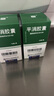 [正大] 平消胶囊 0.23g*150粒/盒 实拍图