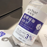 肤草集氨甲环酸湿敷精华液浓度3%传明酸精华非医用黄褐斑原液300ml 实拍图