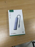 绿联Type-C扩展坞 USB-C3.0分线器多接口 4口集线器HUB拓展坞转换器 适用苹果16笔记本Mac平板iPad 实拍图