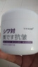 奈皙日本抗皱紧致面霜女男士护肤品胶原蛋白去衰老提拉保湿擦脸专用肽 实拍图