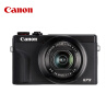 佳能（Canon）g7x2相机 g7x3专业数码相机 vlog视频拍摄网红美拍家用直播4K便携V1卡片机口袋照相机 G7 X Mark III G7X3 黑色 官方标配【赠送摄影大礼包】 实拍图