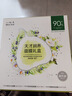 一叶子天才补水面膜50片 深度锁水保湿弹滑提亮护肤品 实拍图