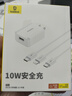 倍思 5V/2A 充电器套装USB快充插头+3.5A三合一数据线适用iPhone14/13ProMax华为小米手机 实拍图