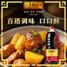 李锦记 鲜味生抽1.5kg 一级非转基因黄豆 提鲜调味 口口鲜香 酿造酱油 实拍图