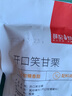 薛记炒货开口笑甘栗 带壳熟板栗仁即食新鲜栗子办公室休闲零食 120g/袋 实拍图