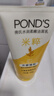 旁氏（POND'S）洁面乳150gx2米粹润泽+祛痘净颜 氨基酸控油洗面奶男女去角质 实拍图