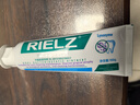 RIELZ口腔抑菌膏口腔rielz膏100克药厂生产广州总仓当天发货的 100g四支装 实拍图