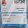 松下（Panasonic）【国家补贴】Xtra蔓越莓家用双开门冰箱十字门500升超薄零嵌入式四门电冰箱风冷无霜NR-XD50C5A-S 实拍图