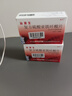 [西点] 益源生 复方硫酸亚铁叶酸片50mg*48片/盒 实拍图