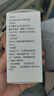 【原研进口】令泽舒 利那洛肽胶囊 290μg*7粒/瓶 实拍图