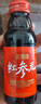 正官庄 人参红参液红参元饮100ml*10瓶 原装进口 健康补品滋补礼物 实拍图