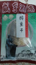 咸亨（xianheng）绍兴特产咸亨酒店咸亨醉鱼干休闲小吃零食冷盘鱼排鱼干下酒菜 150g*3包 实拍图