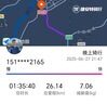 MERIDA美利达自行车车架包手机车前包山地自行车前梁上管包单车装备配件 黑灰（普通款）6.0英寸-带防雨罩 1.5L 实拍图
