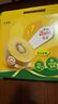佳沛（zespri）新西兰  阳光金奇异果16粒礼盒经典果单果约 77-103g 水果 猕猴桃 实拍图