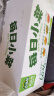 吉香居每日小菜25g*56袋 榨菜萝卜干酸豆角泡椒豇豆咸菜下饭菜礼盒 实拍图