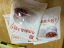 西贝莜面村牛肉粉条包子320g 4个 儿童早餐包子 速食面点 早餐半成品 实拍图