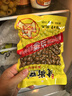 老街口带壳卤汁花生香辣味250g/袋花生熟花生下酒菜小食小吃休闲零食 实拍图