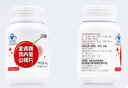 江中鸡内金山楂片60片/瓶 促进消化食化积山药成人鸡内金粉口服液糖果 实拍图