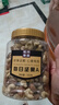 松川良品 盐焗每日坚果A1斤/罐零食纯混合巴旦木腰果碧根果开心果核桃仁 实拍图