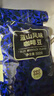 吉意欧GEO蓝山风味咖啡豆500g阿拉比卡中烘手冲持久果香浓醇 实拍图
