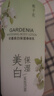 初蔓美白身体乳男女士补水保湿干燥皮肤止痒滋润持久留香72小时润肤乳 【美白保湿】栀子花身体乳600g 亮白焕肤烟酰胺香氛香体润肤露 实拍图