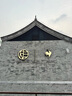 京东京造 X京东PLUS会员联名款 暖宝宝贴30片装暖身贴输液加热贴发热12H 实拍图