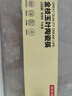 京东京造 筷子 陶瓷家用高级景德镇食品级抗菌防霉 金枝玉叶 10双装 实拍图
