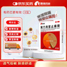 康缘 复方南星止痛膏 10cm*13cm*4贴散寒除湿活血止痛寒湿瘀阻所致关节痛活动不利遇寒加重风湿膏药贴 实拍图