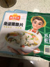 冻品先生 安井 免浆黑鱼片（袋装） 250g*5袋 冷冻鱼片 免切免洗 方便菜 实拍图