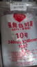 京惠思创自封袋10号加厚分装食品PE密封袋透明密实袋防水封口袋A4纸包装袋 实拍图