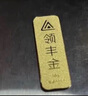中国黄金 京东金条 Au99.99 20克 投资金 投资金条 送礼收藏 支持回购 实拍图