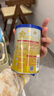 飞鹤星飞帆经典版 1段（0-6月龄） 婴儿配方奶粉 130g【京东试用装】 实拍图