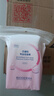 贝德玛（BIODERMA）舒妍洁肤液明星同款卸妆水粉水500ml护肤品敏肌 实拍图