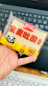 盼盼 全麦吐司面包 切片早餐面包三明治吐司粗粮0蔗糖面包片 1kg/箱 实拍图