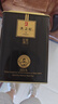 天之红红茶祁红高香英雄茶特一级罐装188g 实拍图