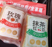 颜小贝鲜牛乳黄油厚切吐司面包整箱手撕早餐零食饱腹6种口味1000g  实拍图