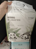 十月结晶婴儿一次性隔尿垫160片33*45cm透气防水婴儿尿垫护理垫 熊猫宝宝 实拍图
