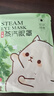 佰束蒸汽眼罩睡眠热敷缓解学生熬夜黑眼圈眼部保湿遮光护眼贴眼罩疲劳 蒸汽眼罩 *2片 实拍图