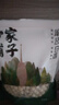 方家铺子中华老字号 莲子400g 湘潭磨皮白莲子去芯 百合桂圆银耳羹食材 实拍图