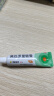 百多邦 莫匹罗星软膏2%*15g  脓疱病疖肿毛囊炎湿疹 中美史克 实拍图