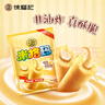 徐福记米格玛夹心米果卷425g/袋饼干约35根小包装休闲零食下午茶 实拍图