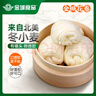 金城食品 花卷960g 24只 家庭装 早餐 广式早茶点心 速冻食品 面点主食 实拍图