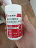 21金维他维生素C烟酰胺维生素E 复合维生素vcve 葡萄籽烟酰胺维CE片 3瓶装 实拍图