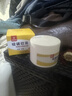 Dr.JYS 硫磺软膏50g阴虱私处阴囊潮湿外阴肛门瘙痒疥虫硫磺乳膏男女 实拍图