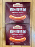 尊乐原味香肠520g 早餐肠 西餐食材 烧烤肠 火锅食材 肉肠 香肠 实拍图